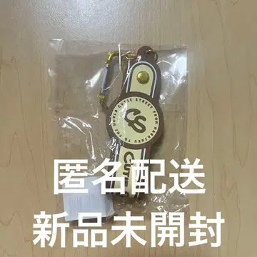 CUTIE STREET 타월 홀더