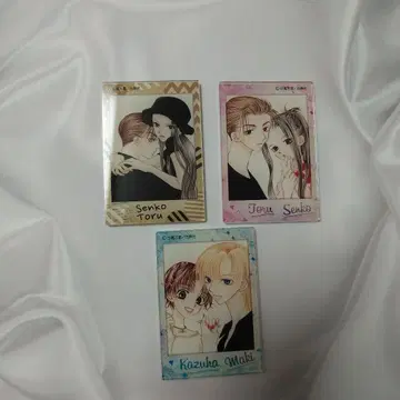 세상에서 제일 싫어 마그넷 3점