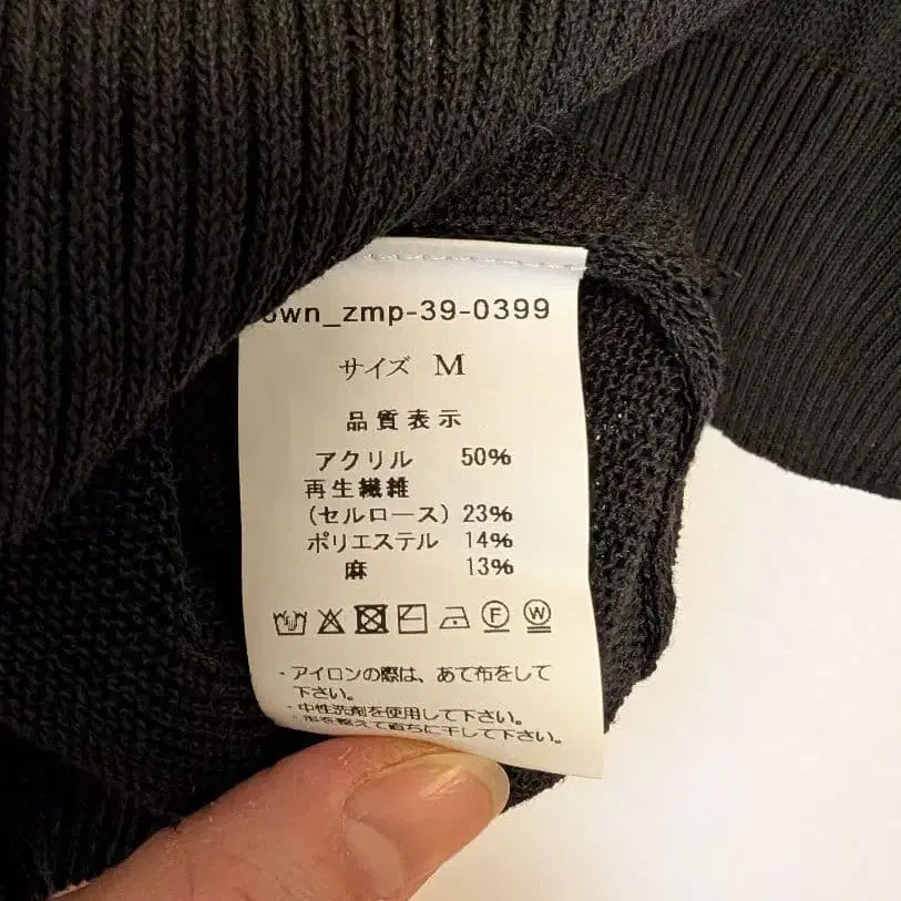 8번째 상품 이미지