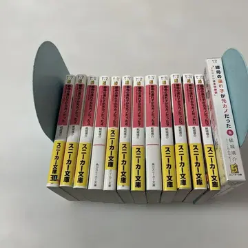 새어머니의 의붓동생이 전 여자친구였다 1~12권 묶음