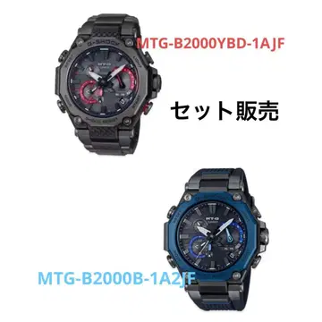 [CASIO] G-SHOCK 손목시계 2종 세트