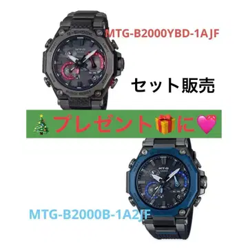 [CASIO] G-SHOCK 손목시계 2종 세트