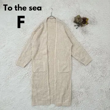 [ To the sea ] 시스루 니트 롱 가디건 베이지 체형 커버 겉옷