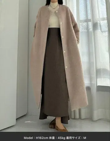Louere 샤기 노카라 코쿤 롱 코트