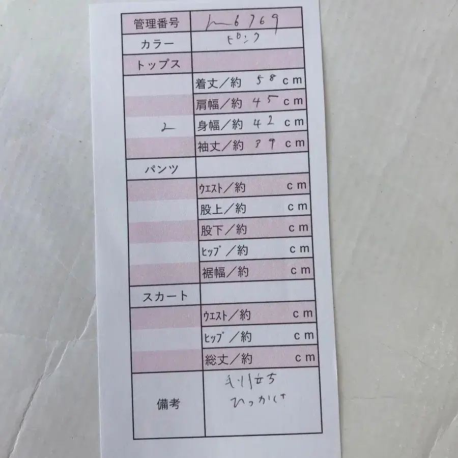 10번째 상품 이미지