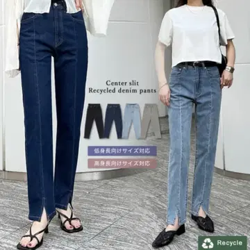 리디 센터 슬릿 데님