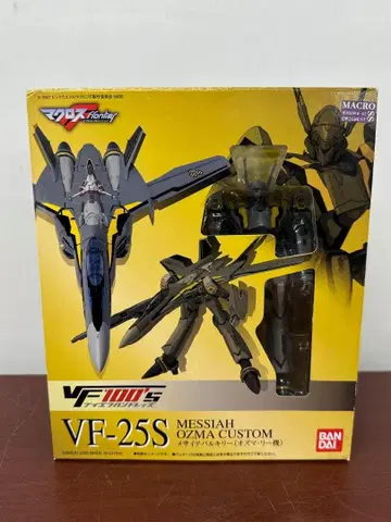260 미개봉 VF-100 메시아 발키리 (오즈마 리기)