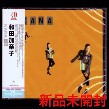 [ 새상품 ] 와다 카나코 KANA/CD/시티 팝/카일리 미노그
