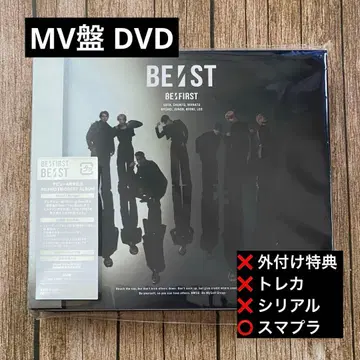 BE:FIRST BE:ST MV반(DVD)