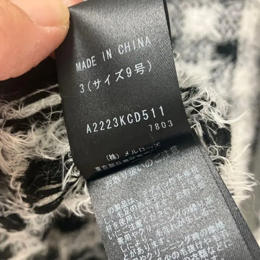 9번째 상품 이미지