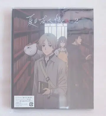 나츠메 우인장 칠 완전 생산 한정판 DVD 2권