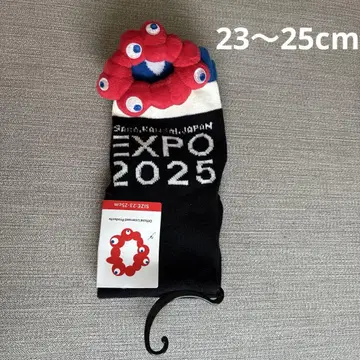 완판 23-25cm 봉제 인형 포함 미야쿠미야쿠 삭스 EXPO 블랙