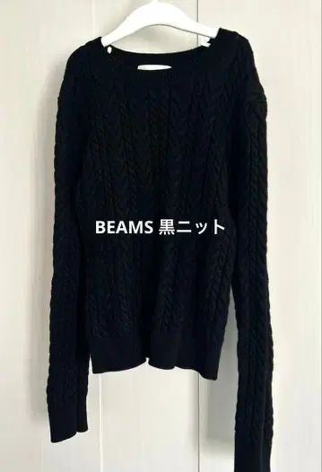 BEAMS 블랙 로우게이지 니트