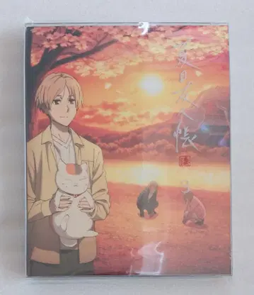 나츠메 우인장 옻칠 완전 생산 한정판 DVD 3권