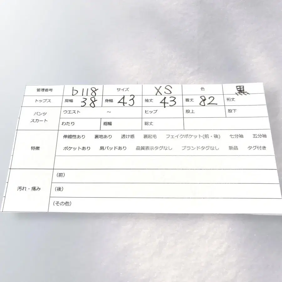 12번째 상품 이미지