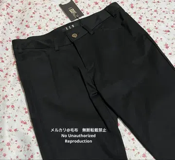 블랙 피스 나우 롱 팬츠