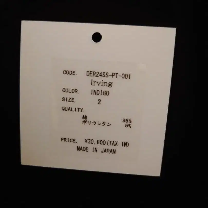 8번째 상품 이미지