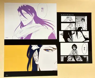 BLEACH 쿠치키 뱌쿠야 브로마이드