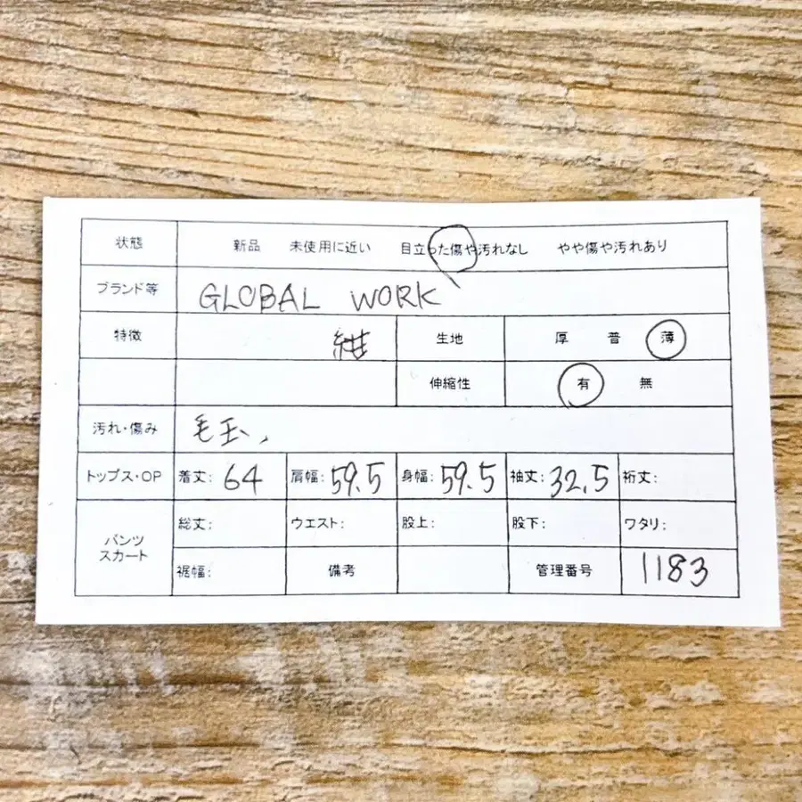 11번째 상품 이미지