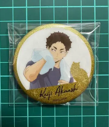 하이큐!! 풀컬러 캔뱃지 쿨다운 글리터ver. 아카아시 케이지