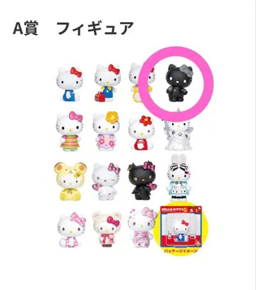 헬로키티 해피 기념일 A상 4번