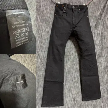 [ ] MINUS 마이너스 부츠컷 신치 벨트 블랙 데님 블랙