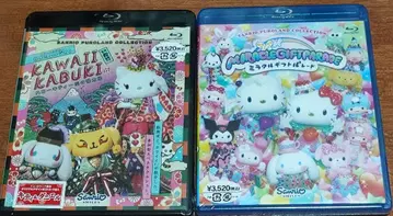 퓨로랜드 Blu-ray 미라클 기프트 퍼레이드 KAWAII KABUKI