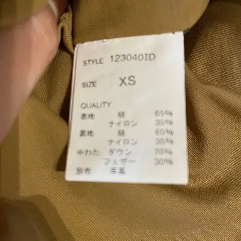 4번째 상품 이미지