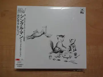 싱글 맨 [디럭스 에디션 2CD] RC 서세션