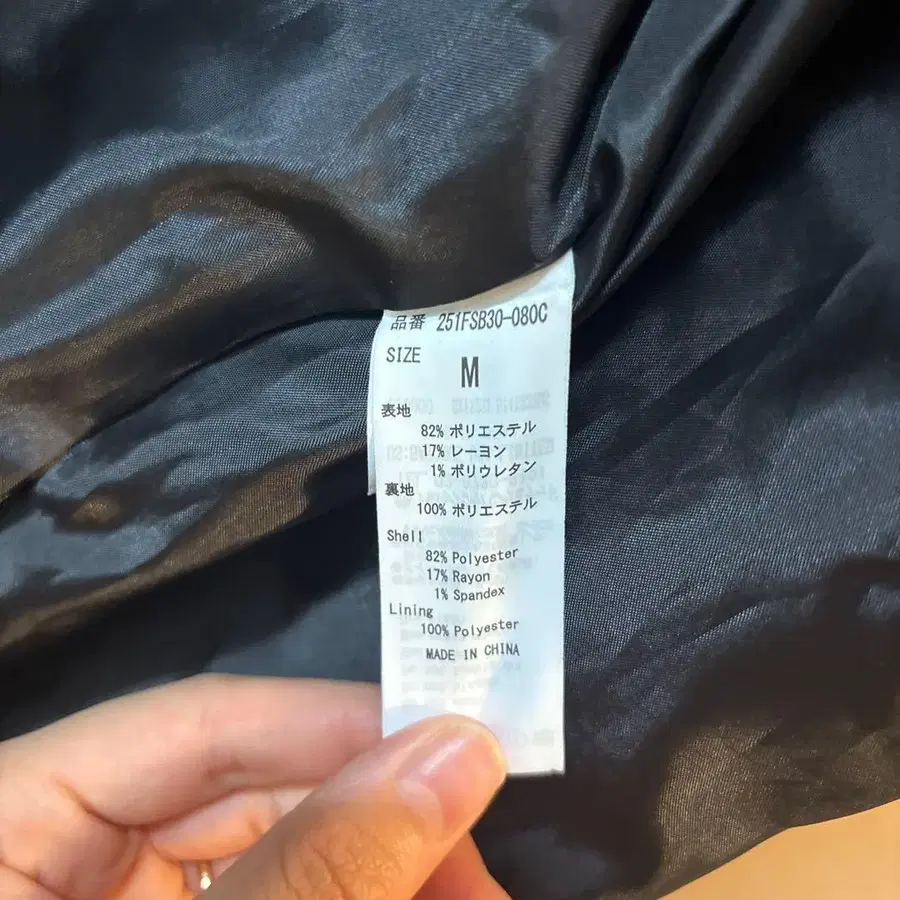 8번째 상품 이미지