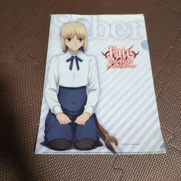 fate 세이버 클리어 파일