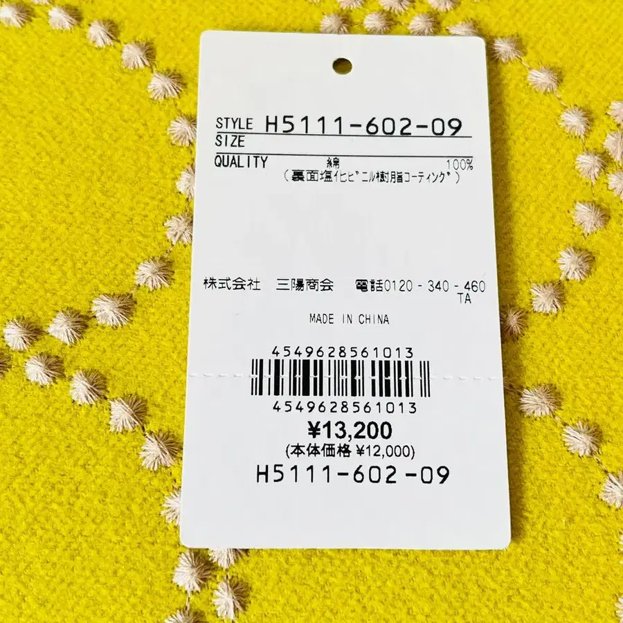 9번째 상품 이미지