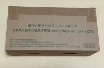 응모자 전원 서비스 점프 로고 피규어 HUNTER x HUNTER