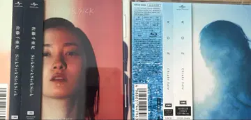 사토 치아키 / KOE 최초 한정판 sick sick