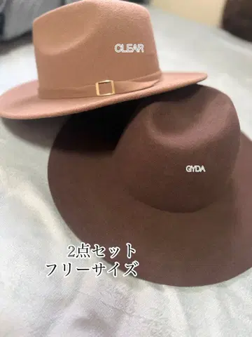 GYDA & CLEAR 울 햇 2종 세트 프리 사이즈