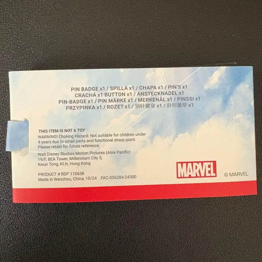 4번째 상품 이미지