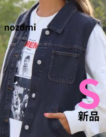 [ 새상품 ] 시마무라nozomi 데님 베스트 S 사이즈 중블랙 블랙