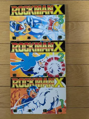 ROCKMAN X 전 3권 세트