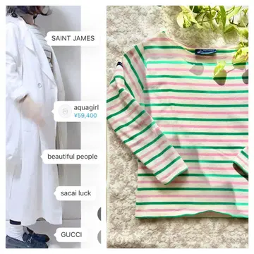 레어 사쿠라 컬러 SAINT JAMES 8부 소매 XS~S 사이즈