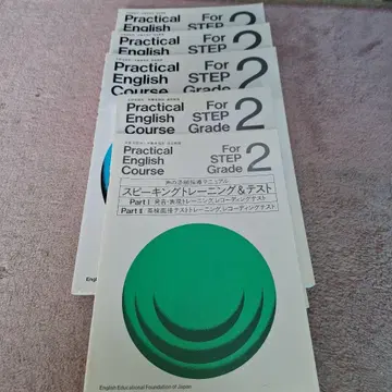 Practical English Course STEP Grade 2