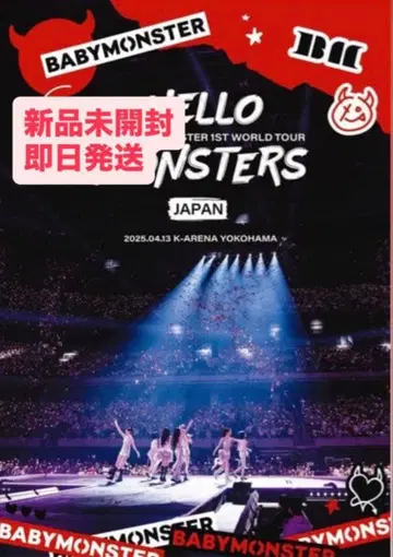 babymonster dvd Blu-ray 미개봉 새상품 베비몬 아현