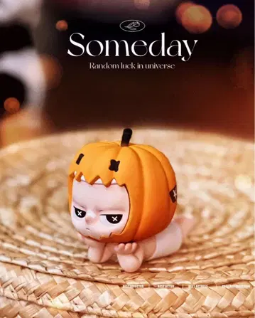 POPMART KUBO 피규어 호박