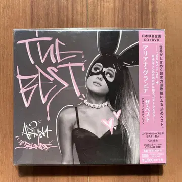 아리아나 그란데 더 베스트 CD+DVD 2