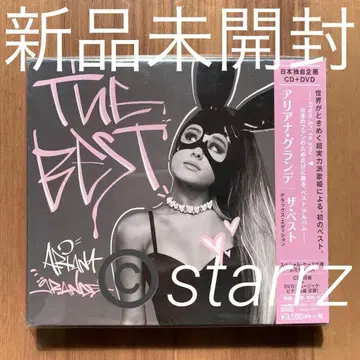Ariana Grande 아리아나 그란데 The Best 더 베스트 3