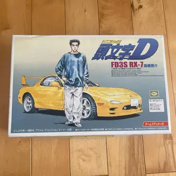 프라모델 인피니티 RX7