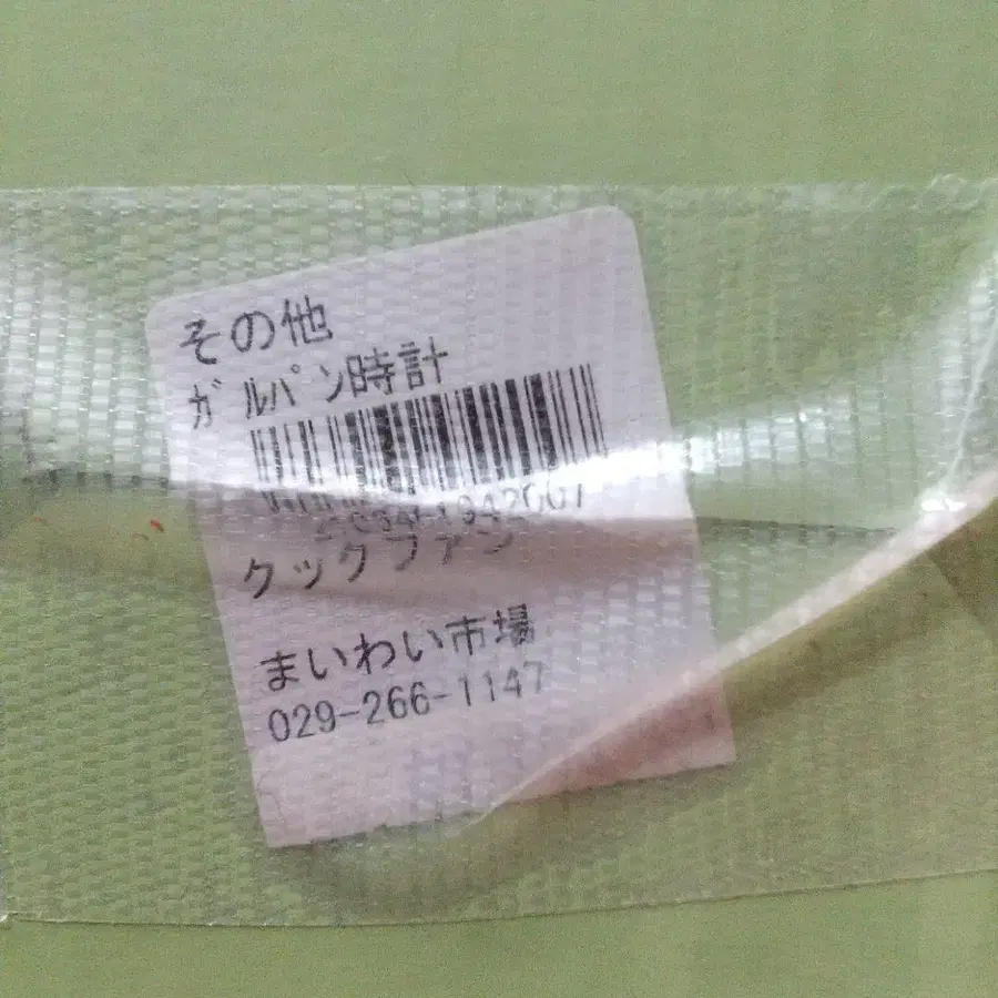 6번째 상품 이미지