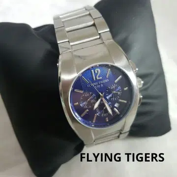 작동품 FLYING TIGERS 쿼츠 손목시계 블루
