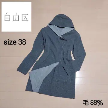 (새상품급) 자유구 울 코디건 후드 다크 그레이