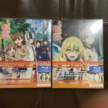 어떤 과학의 초전자포 T Blu-ray 4권 8권 세트
