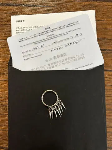 스터드 흔들림 실버 핑키링 보증서 포함